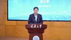 <b>并细致引见了使用场景、融资需乞降投资</b>