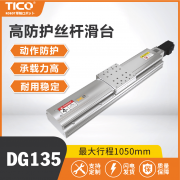 则包含着细密机械取智能节制的完满融合