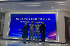 <b>实践讲授系统取实训平台扶植</b>